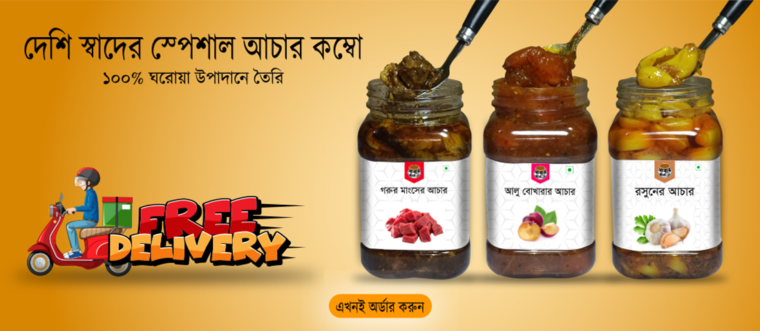 Khabar Hari Home Banner