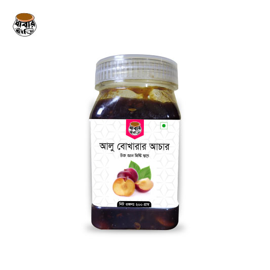 আলু বুখারা আচার | Alu Bukhara Pickle in Bangladesh | Khabar Hari