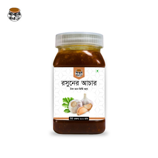 রসুনের আচার | Garlic Pickle  in Bangladesh | Khabar Hari