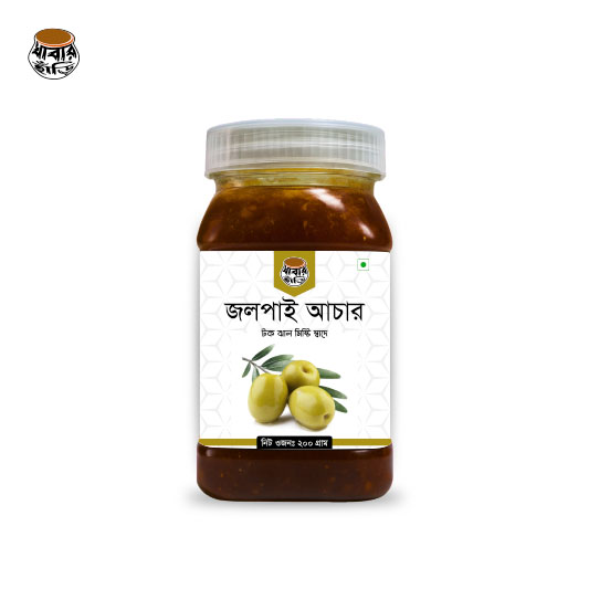 জলপাই আচার | Jalpai Pickle in Bangladesh | Khabar Hari