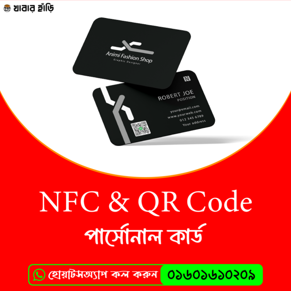 Customize NFC & QR Code Digital Card