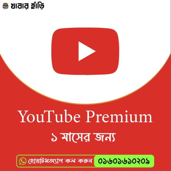 YouTube & Music Premium Monthly