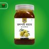 জলপাই আচার - Olive Pickle