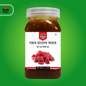 গরুর মাংসের আচার - Beef Pickle