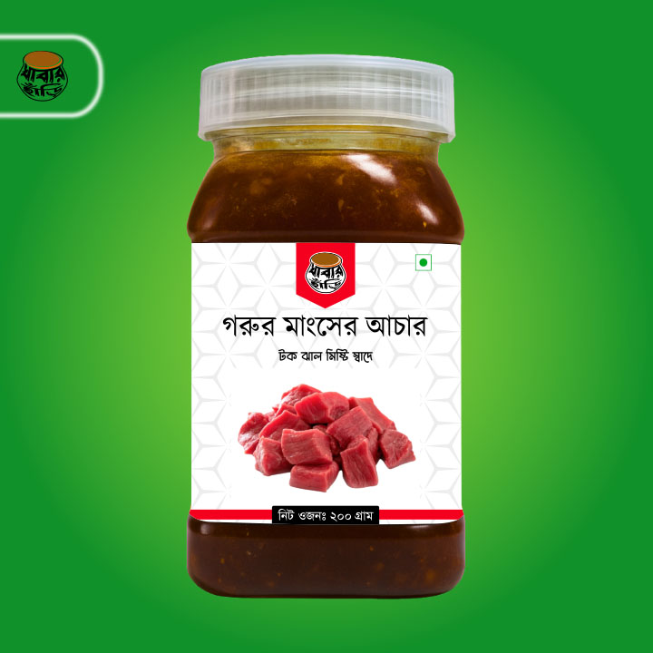 গরুর মাংসের আচার - Beef Pickle
