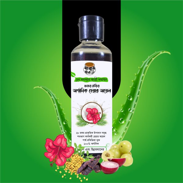 Khabar Hari Organic Hair Oil