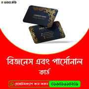 Khabar Hari Normal card